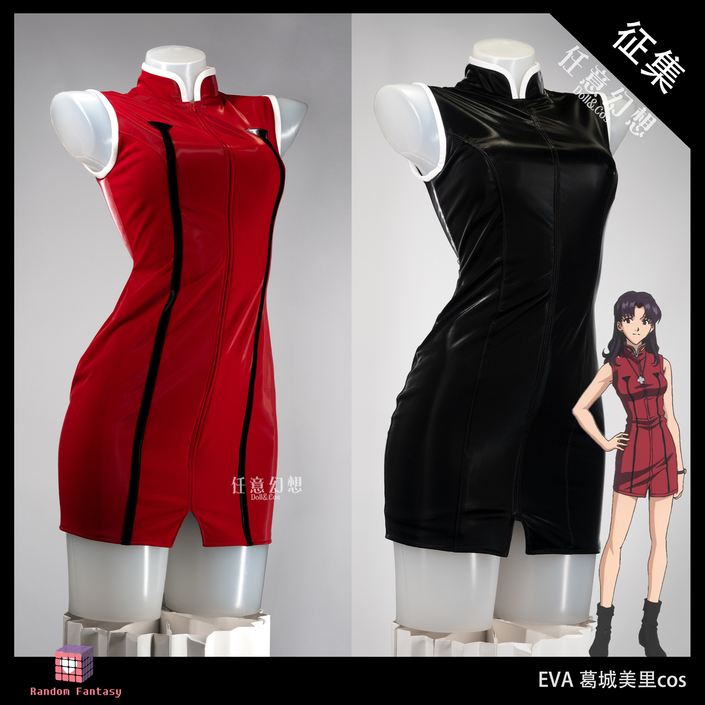 Bodycon Dress Women - Anime EVA Katsuragi Misato Cosplay Costume