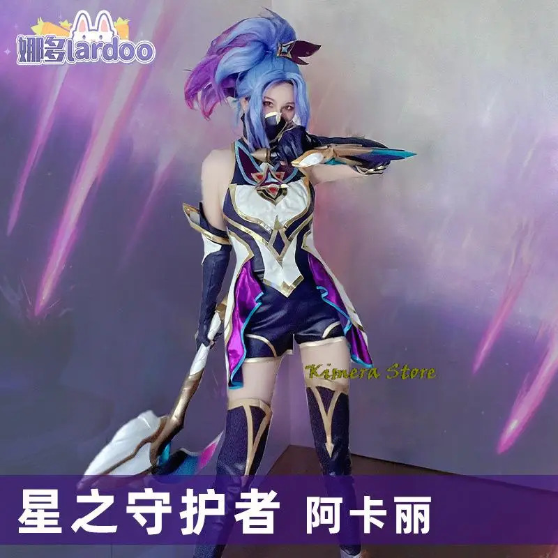 Game LOL Star Guardian Akali C - مراجعة Knitted Vest Women وسعره