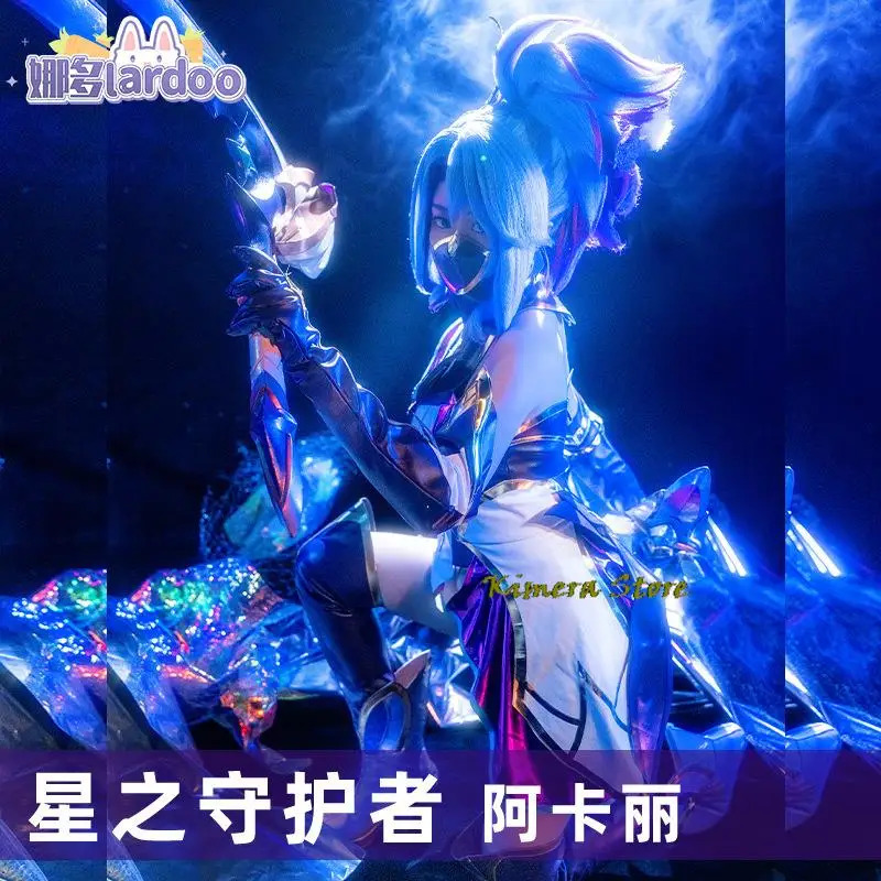 Game LOL Star Guardian Akali C - مراجعة Knitted Vest Women وسعره