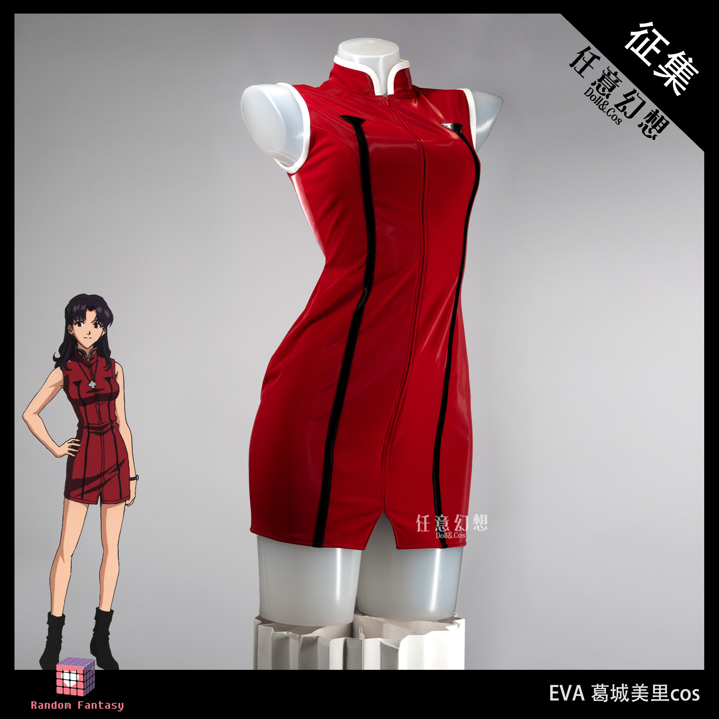 Anime EVA Katsuragi Misato Cos - مراجعة Bodycon Dress Women وسعره