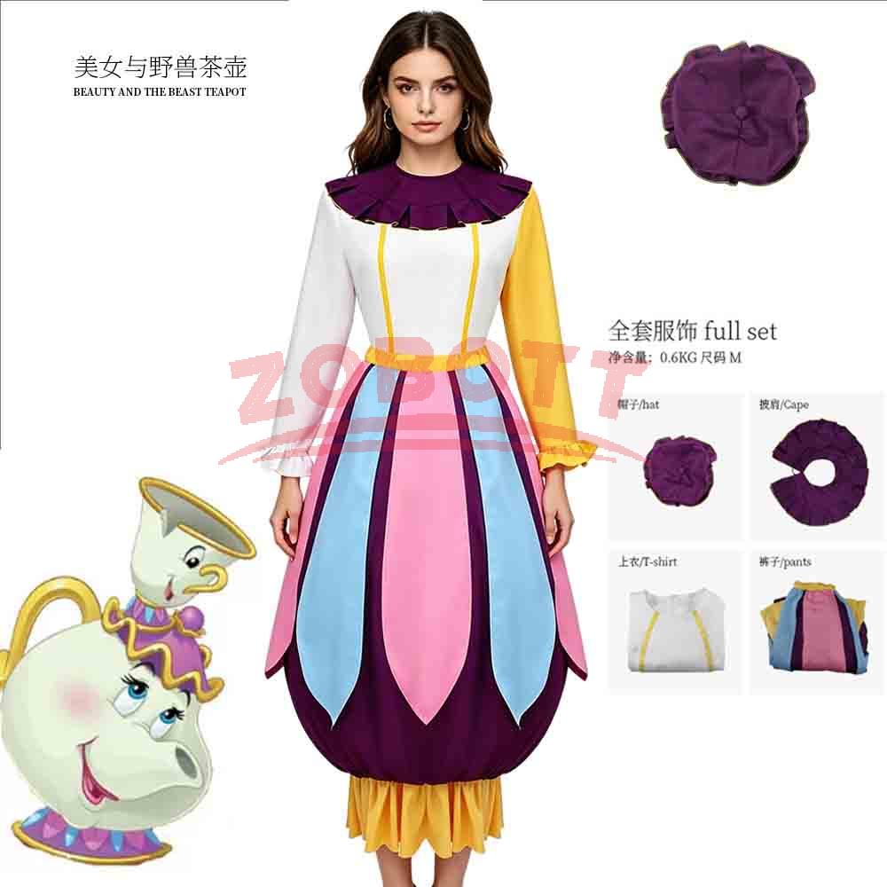 Tea Pot Mrs Potts Cosplay Long - مراجعة Women'S Fashion Hats وسعره