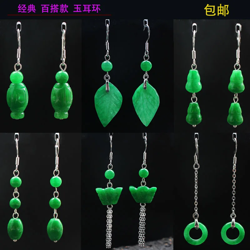 Customized Natural Green Jade  - مراجعة Women Fashion Jewellery وسعره