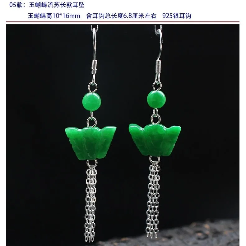 Customized Natural Green Jade  - مراجعة Women Fashion Jewellery وسعره