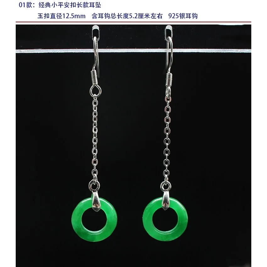 Customized Natural Green Jade  - مراجعة Women Fashion Jewellery وسعره