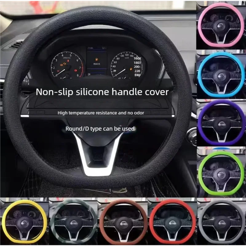 Car silicone steering wheel co - مراجعة Women Fashion Hub وسعره