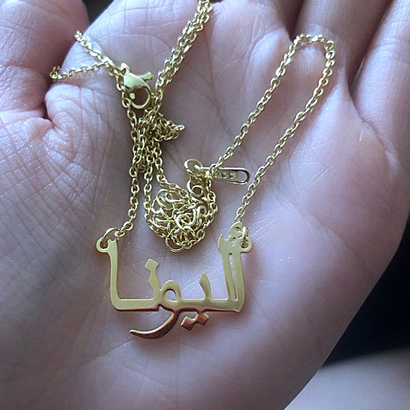 Custom Arabic Necklace Name Go - مراجعة Women Fashion Uk وسعره