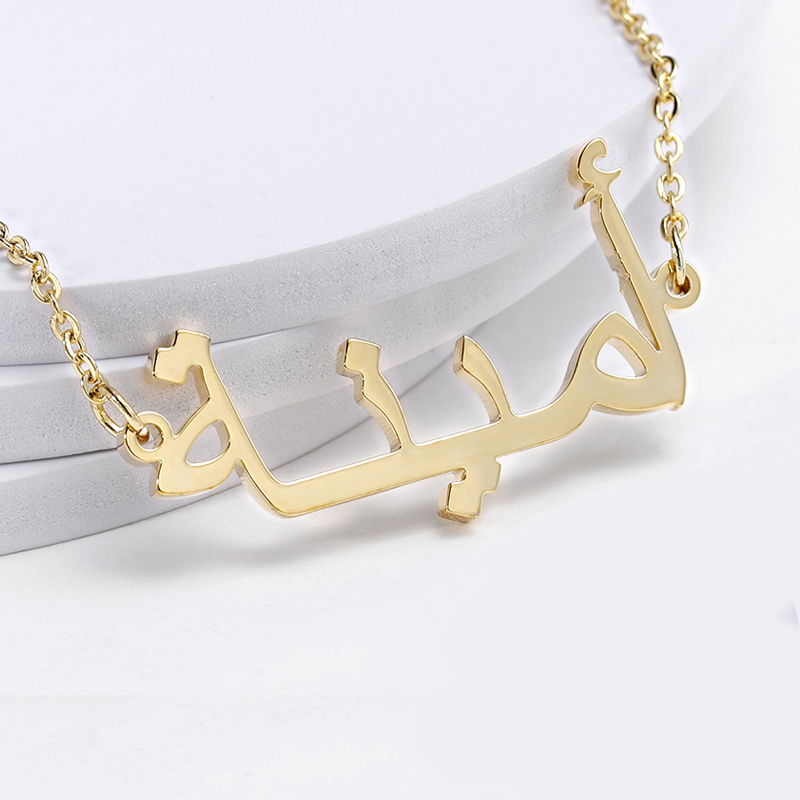 Custom Arabic Necklace Name Go - مراجعة Women Fashion Uk وسعره