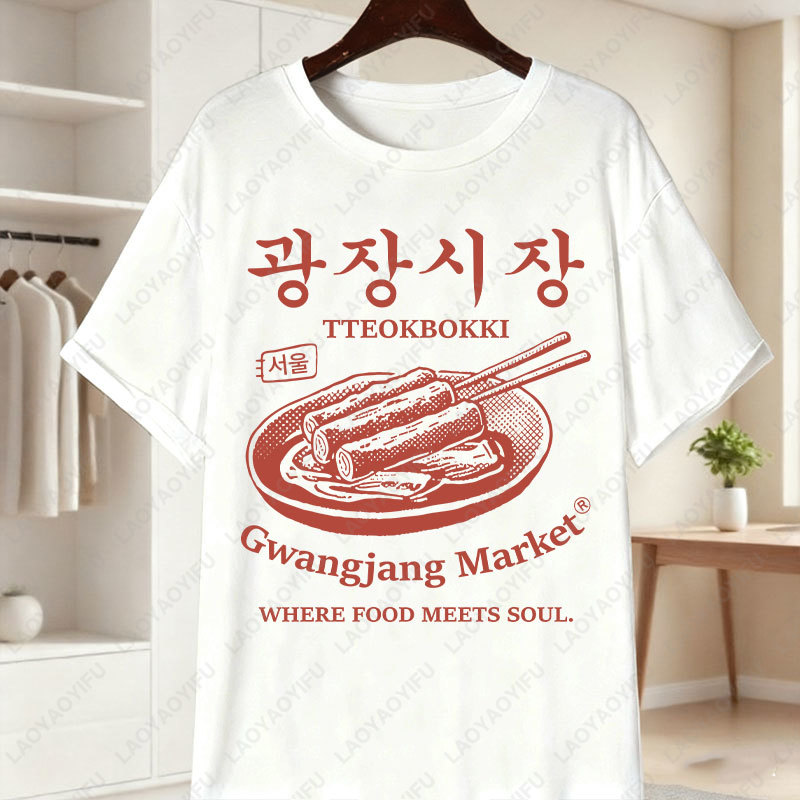 Korea Gwangjang Market Unique  - مراجعة Women'S Fashion Market Size وسعره
