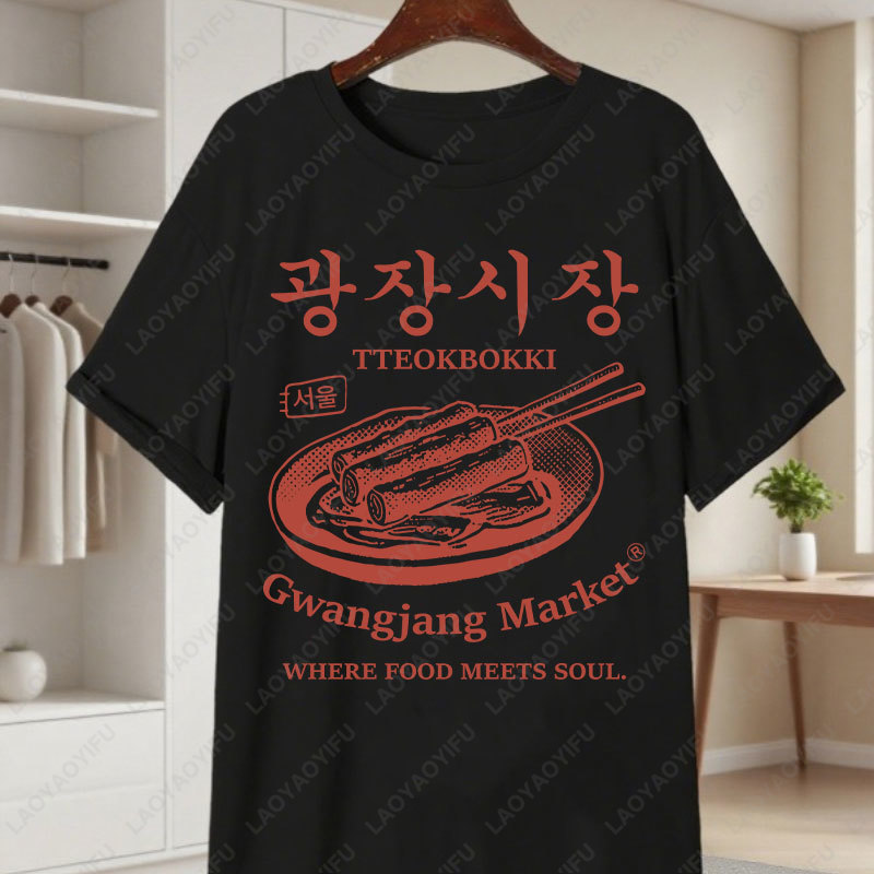 Korea Gwangjang Market Unique  - مراجعة Women'S Fashion Market Size وسعره