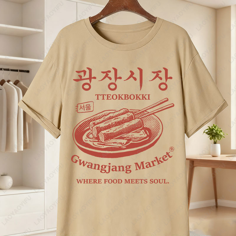 Korea Gwangjang Market Unique  - مراجعة Women'S Fashion Market Size وسعره