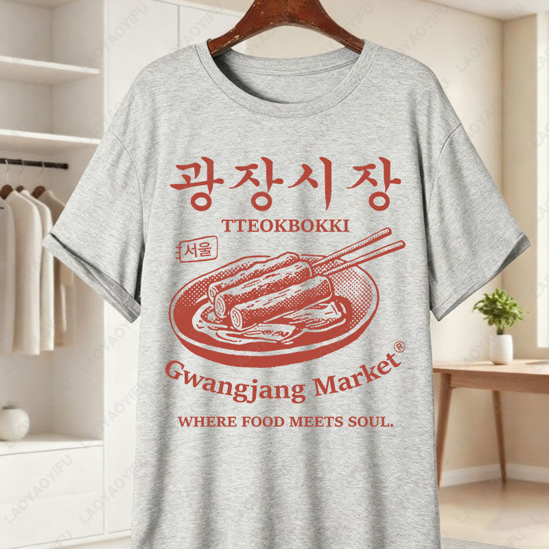 Korea Gwangjang Market Unique  - مراجعة Women'S Fashion Market Size وسعره