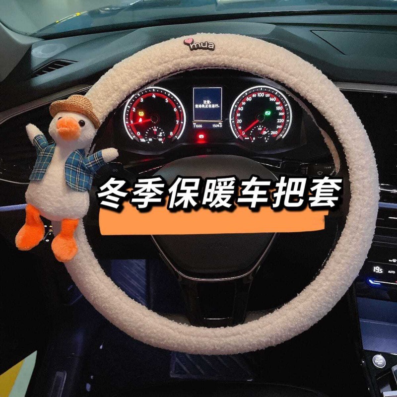 Winter Plush Steering Wheel Co - مراجعة Women Fashion Hub وسعره