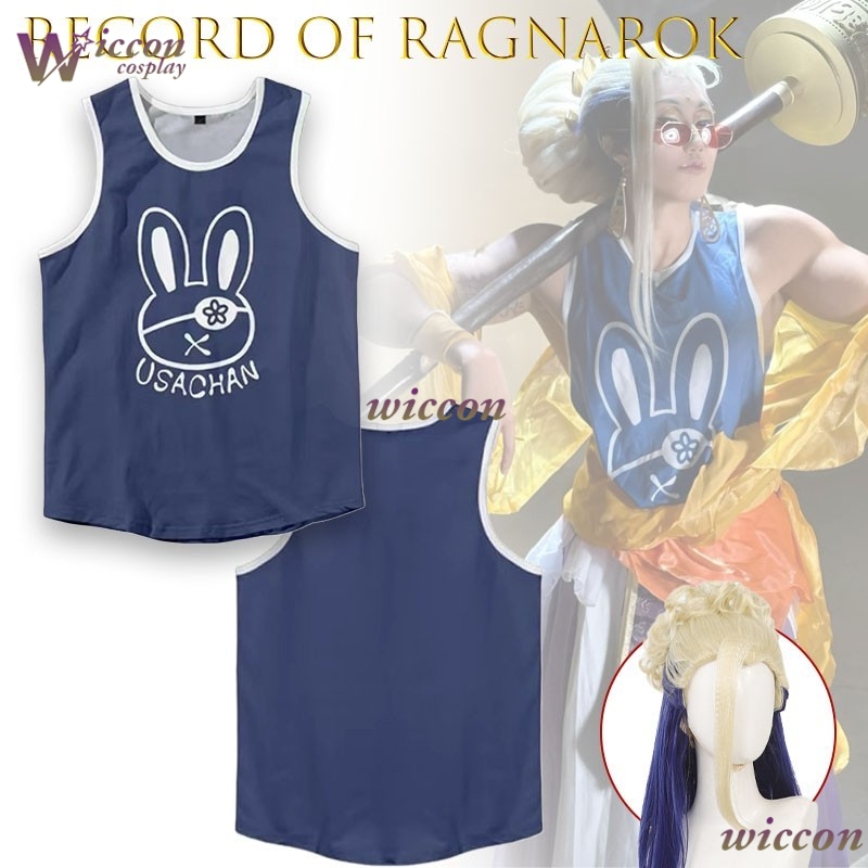 Ani Cos Record Of Ragnarok Bud - مراجعة Knitted Vest Women وسعره
